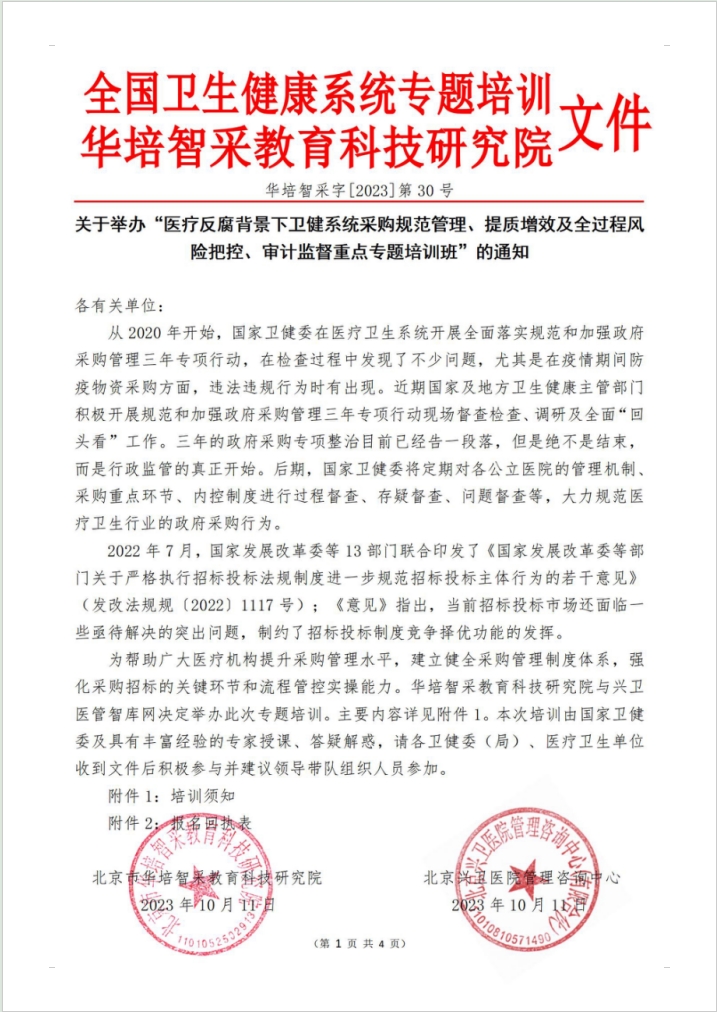 微信截图_20231024164243.png