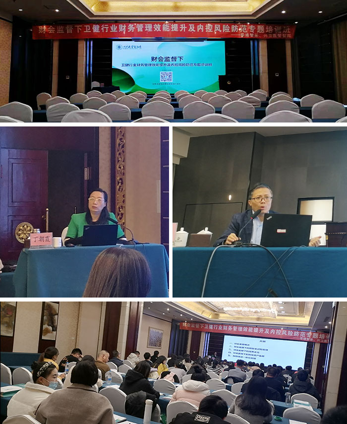 1116郑州财会.jpg